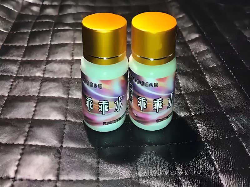 女士专用红蜘蛛4779-IX型号